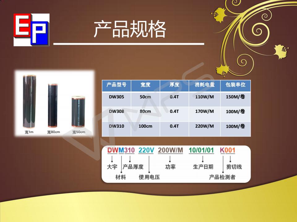 長沙暖閣工程技術有限公司,長沙采暖設備銷售,長沙暖通設備售后維護,采暖設備哪家好